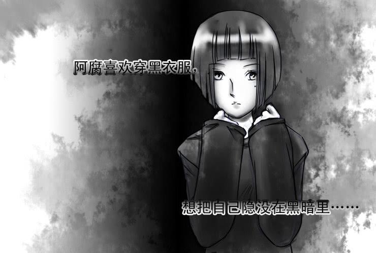 女屌丝的爱情韩漫全集-47小清新与腐女无删减无遮挡章节图片 