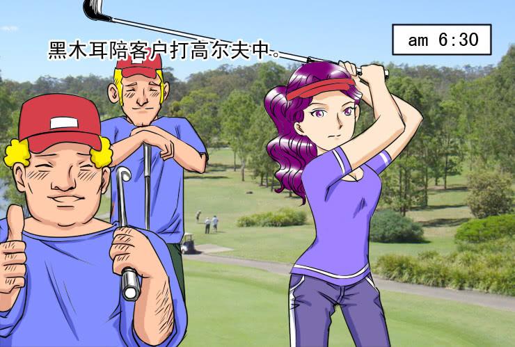 女屌丝的爱情韩漫全集-48星期天你在做什么无删减无遮挡章节图片 