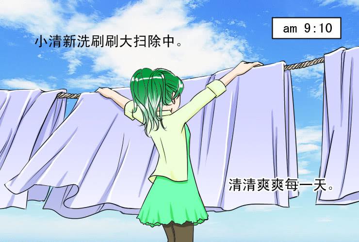 女屌丝的爱情韩漫全集-48星期天你在做什么无删减无遮挡章节图片 