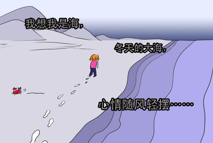 女屌丝的爱情韩漫全集-六 下班后一起吃饭吧无删减无遮挡章节图片 