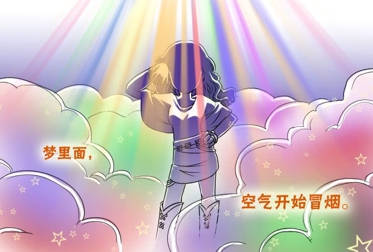 女屌丝的爱情韩漫全集-51七十二变无删减无遮挡章节图片 