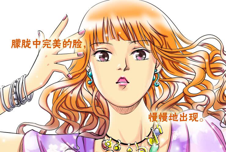 女屌丝的爱情韩漫全集-51七十二变无删减无遮挡章节图片 