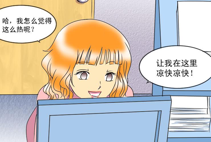 女屌丝的爱情韩漫全集-52临阵脱逃无删减无遮挡章节图片 