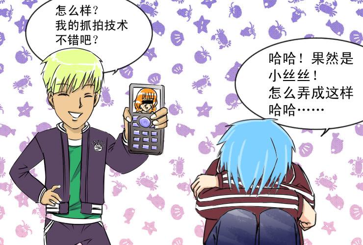 女屌丝的爱情韩漫全集-54印象无删减无遮挡章节图片 