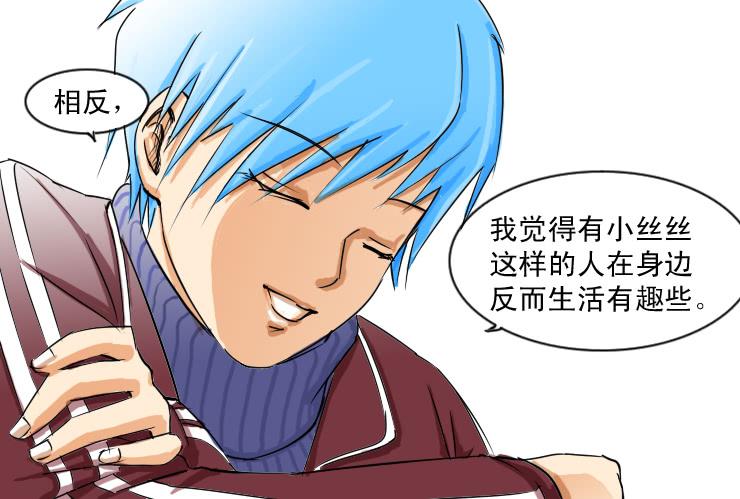 女屌丝的爱情韩漫全集-54印象无删减无遮挡章节图片 