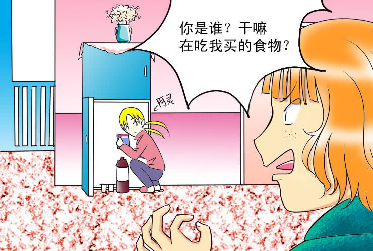 女屌丝的爱情韩漫全集-55同居怕这个（一）无删减无遮挡章节图片 