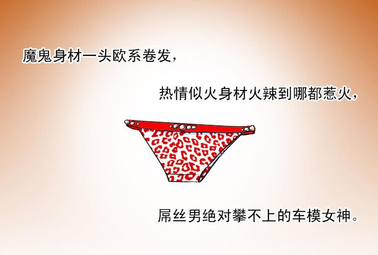女屌丝的爱情韩漫全集-56同居怕这个（二）无删减无遮挡章节图片 