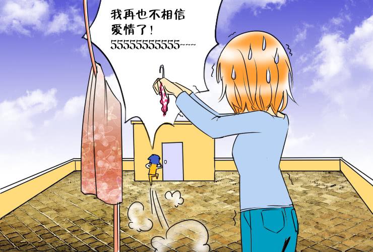 女屌丝的爱情韩漫全集-57同居怕这个（三）无删减无遮挡章节图片 