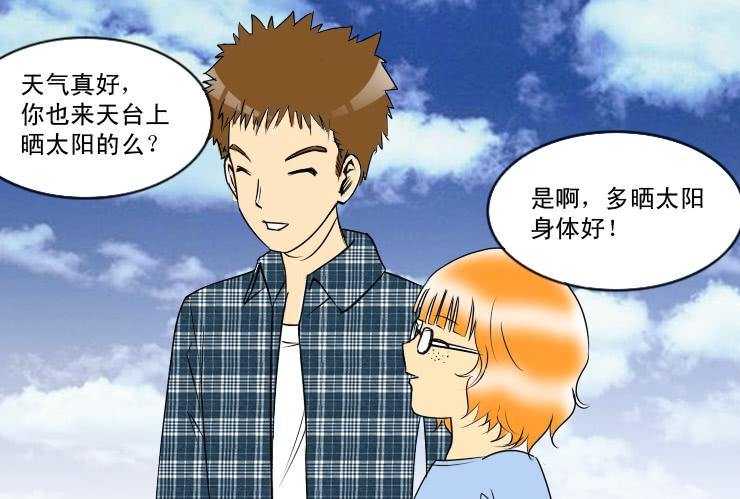 女屌丝的爱情韩漫全集-57同居怕这个（三）无删减无遮挡章节图片 
