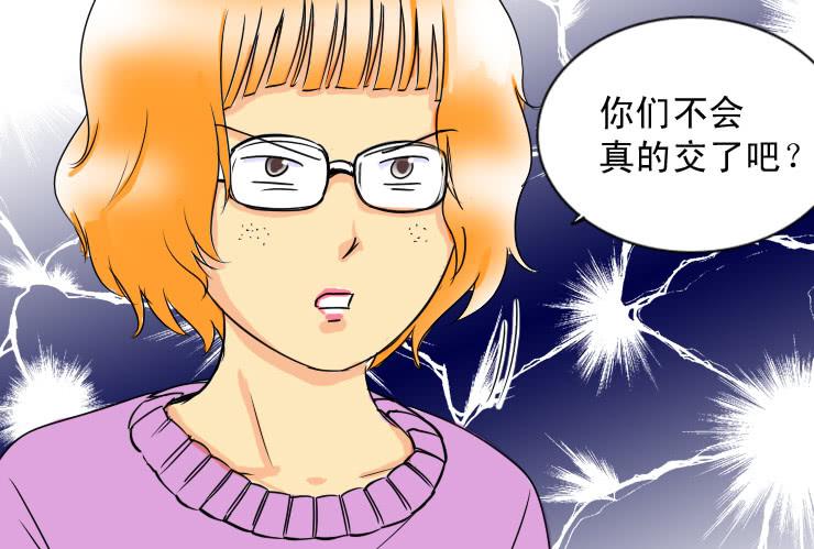女屌丝的爱情韩漫全集-58同居怕这个（四）无删减无遮挡章节图片 