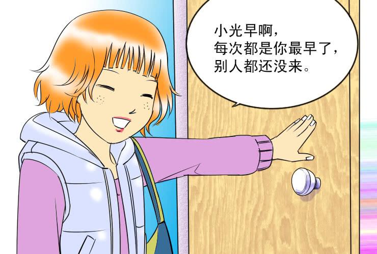女屌丝的爱情韩漫全集-59小光去哪了无删减无遮挡章节图片 