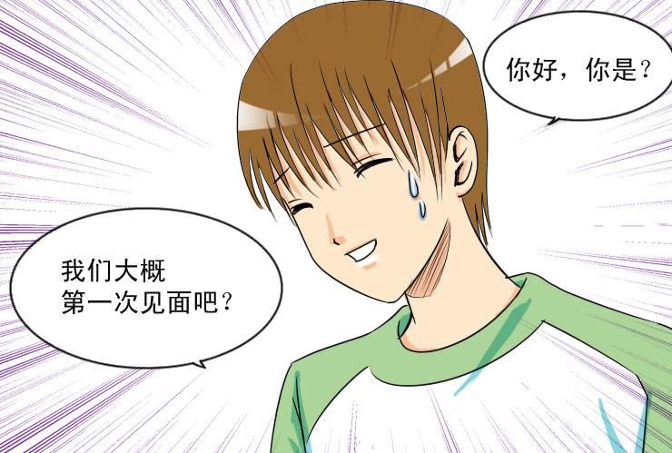 女屌丝的爱情韩漫全集-59小光去哪了无删减无遮挡章节图片 
