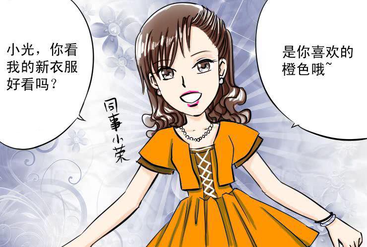 女屌丝的爱情韩漫全集-七 阴俊的骚年无删减无遮挡章节图片 