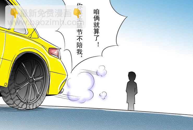 女屌丝的爱情韩漫全集-61白富美的男朋友无删减无遮挡章节图片 