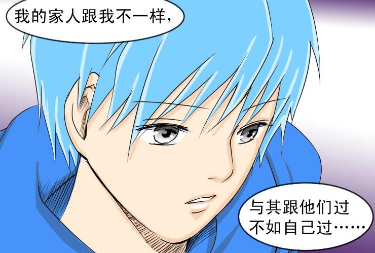 女屌丝的爱情韩漫全集-62一起过新年吧！无删减无遮挡章节图片 