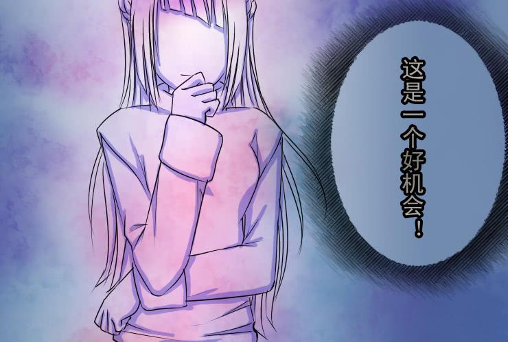 女屌丝的爱情韩漫全集-62一起过新年吧！无删减无遮挡章节图片 