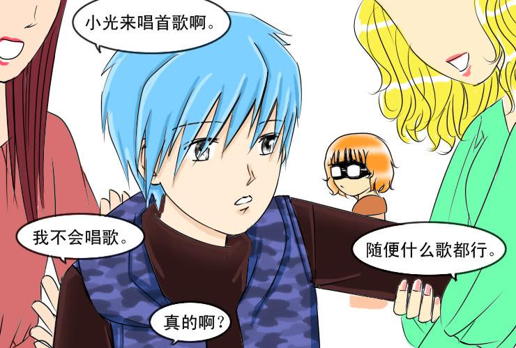 女屌丝的爱情韩漫全集-63庆年会无删减无遮挡章节图片 