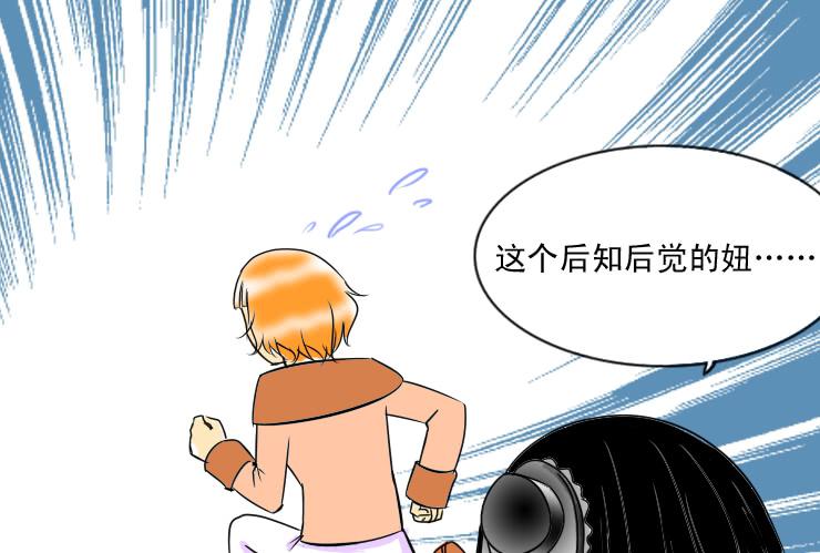 女屌丝的爱情韩漫全集-64喝醉的白富美无删减无遮挡章节图片 