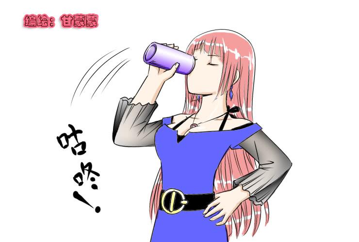 女屌丝的爱情韩漫全集-64喝醉的白富美无删减无遮挡章节图片 