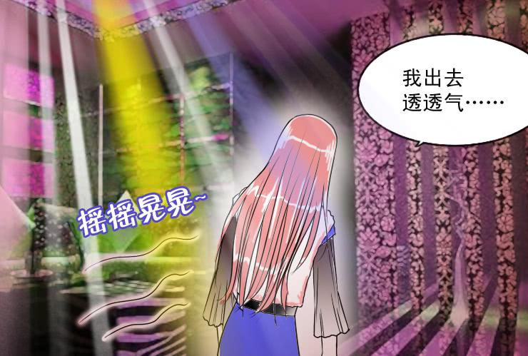 女屌丝的爱情韩漫全集-64喝醉的白富美无删减无遮挡章节图片 
