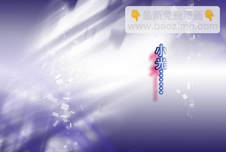 女屌丝的爱情韩漫全集-65小光救美无删减无遮挡章节图片 