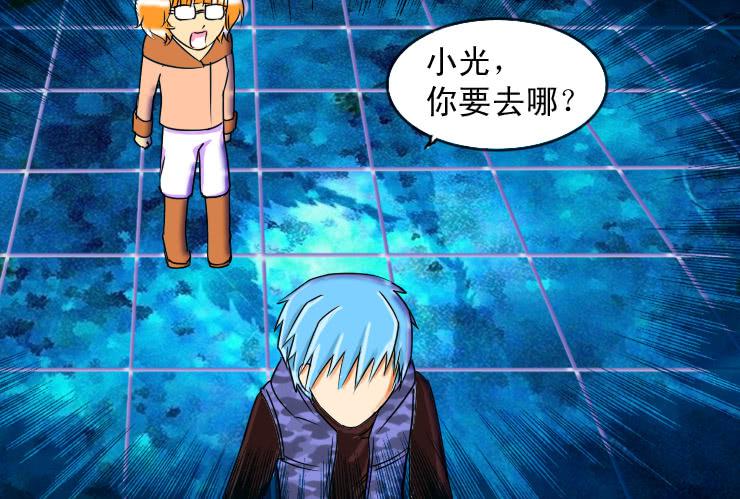 女屌丝的爱情韩漫全集-65小光救美无删减无遮挡章节图片 