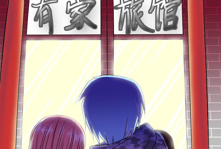 女屌丝的爱情韩漫全集-66小丝救光无删减无遮挡章节图片 