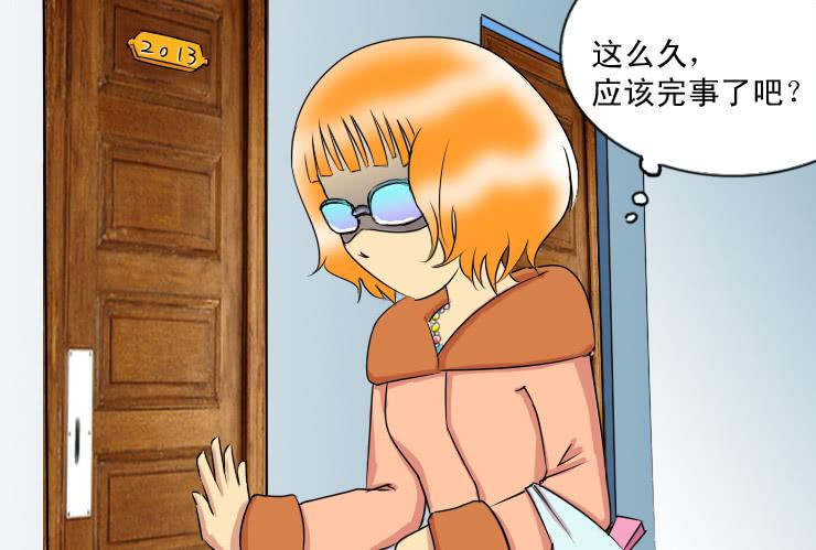 女屌丝的爱情韩漫全集-68担心无删减无遮挡章节图片 
