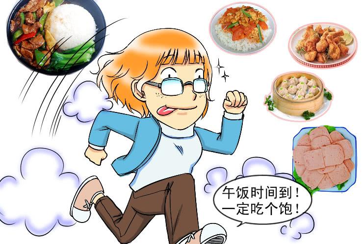 女屌丝的爱情韩漫全集-70减肥大魔咒无删减无遮挡章节图片 