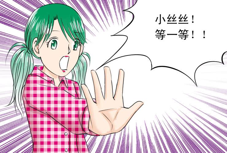 女屌丝的爱情韩漫全集-70减肥大魔咒无删减无遮挡章节图片 