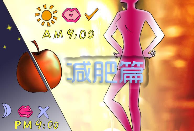 女屌丝的爱情韩漫全集-70减肥大魔咒无删减无遮挡章节图片 