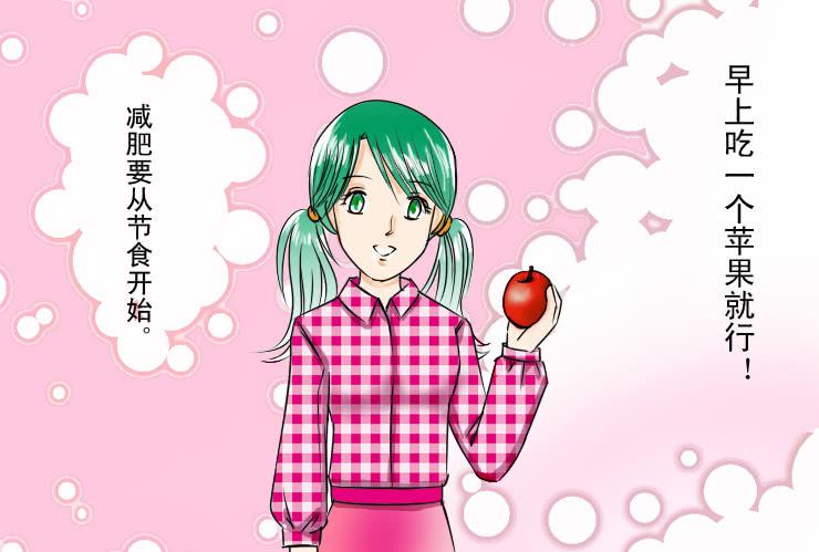 女屌丝的爱情韩漫全集-70减肥大魔咒无删减无遮挡章节图片 
