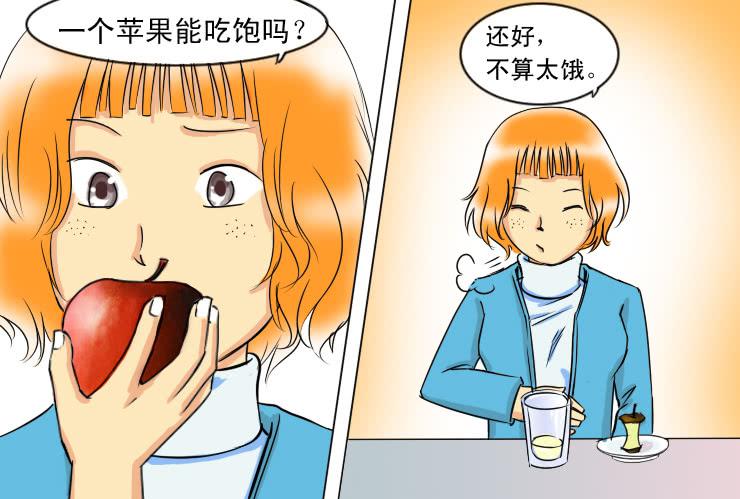 女屌丝的爱情韩漫全集-70减肥大魔咒无删减无遮挡章节图片 