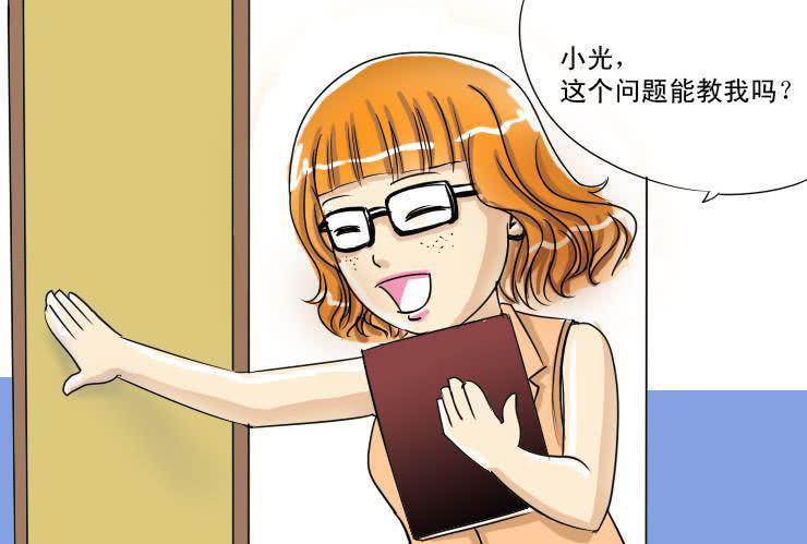 女屌丝的爱情韩漫全集-八 屌丝的逆袭无删减无遮挡章节图片 