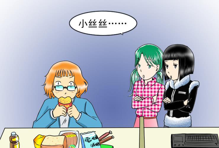 女屌丝的爱情韩漫全集-71减肥地狱无删减无遮挡章节图片 