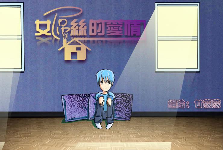 女屌丝的爱情韩漫全集-73吃烧烤（上）无删减无遮挡章节图片 