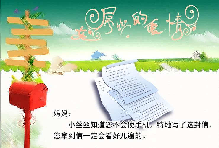 女屌丝的爱情韩漫全集-74不能回家过年的孩纸无删减无遮挡章节图片 