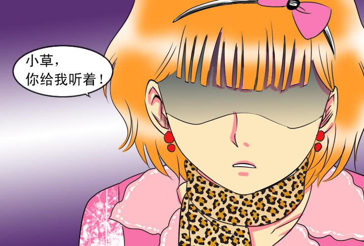 女屌丝的爱情韩漫全集-75烧烤店（下）无删减无遮挡章节图片 