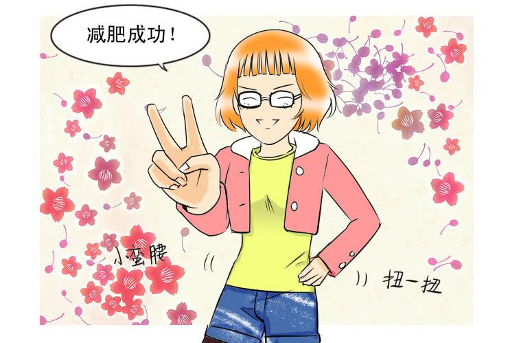 女屌丝的爱情韩漫全集-76减肥成功无删减无遮挡章节图片 