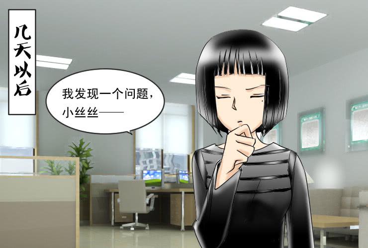 女屌丝的爱情韩漫全集-76减肥成功无删减无遮挡章节图片 