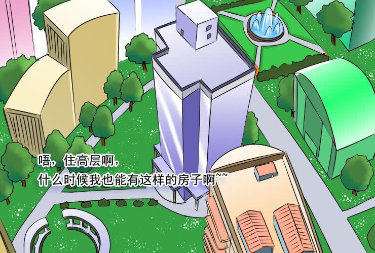 女屌丝的爱情韩漫全集-77小清新的家无删减无遮挡章节图片 