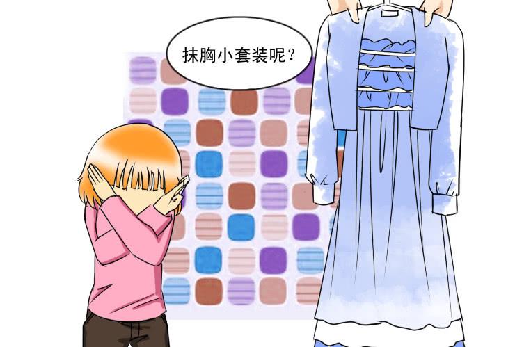 女屌丝的爱情韩漫全集-77小清新的家无删减无遮挡章节图片 