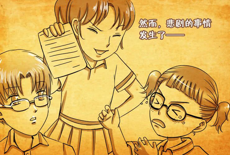 女屌丝的爱情韩漫全集-78小屌丝的爱情（上）无删减无遮挡章节图片 