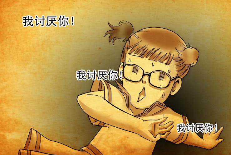女屌丝的爱情韩漫全集-79小屌丝的爱情（下）无删减无遮挡章节图片 