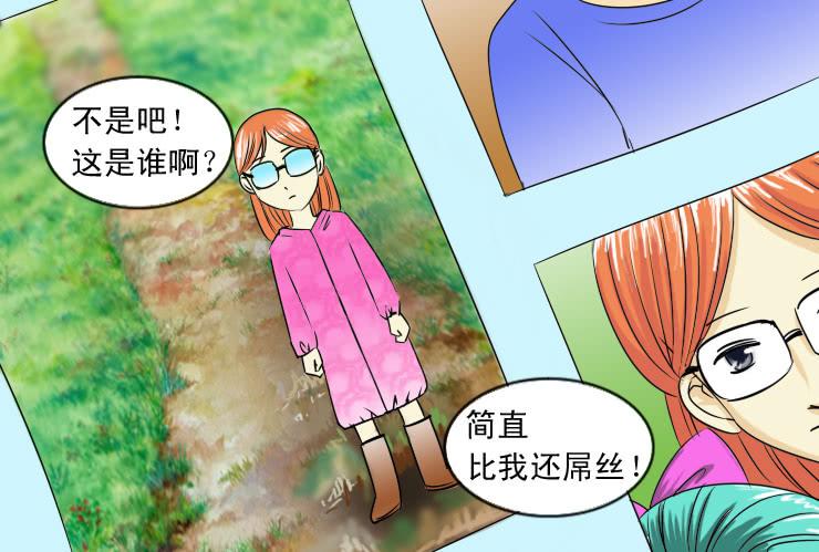 女屌丝的爱情韩漫全集-82美女医生无删减无遮挡章节图片 