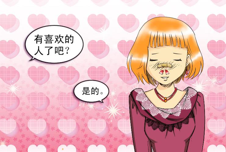女屌丝的爱情韩漫全集-82美女医生无删减无遮挡章节图片 