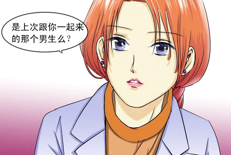 女屌丝的爱情韩漫全集-82美女医生无删减无遮挡章节图片 