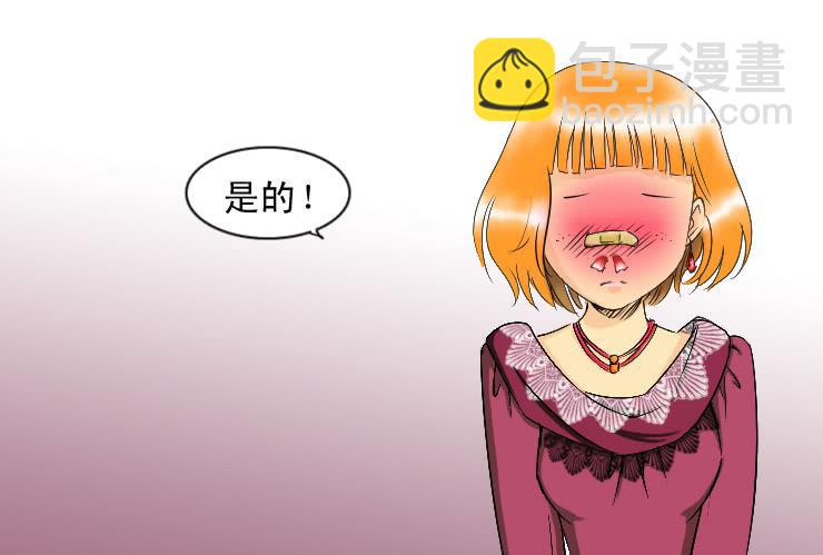 女屌丝的爱情韩漫全集-82美女医生无删减无遮挡章节图片 