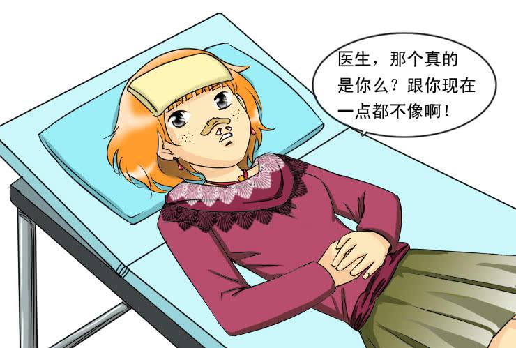 女屌丝的爱情韩漫全集-83谁会喜欢小丝丝呢无删减无遮挡章节图片 