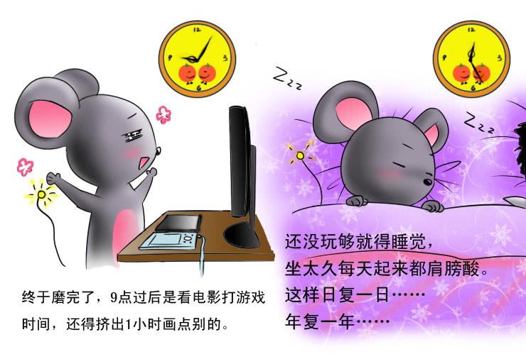 女屌丝的爱情韩漫全集-87家里蹲的作者无删减无遮挡章节图片 
